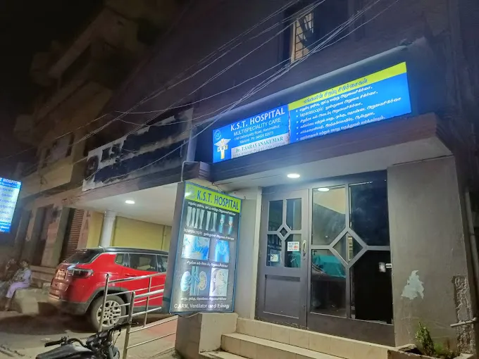 Image of: Kst Hospital in Madurai 3