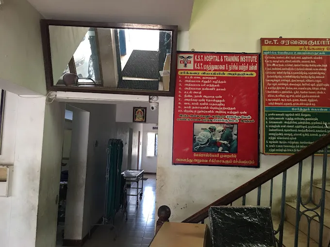 Image of: Kst Hospital in Madurai 5