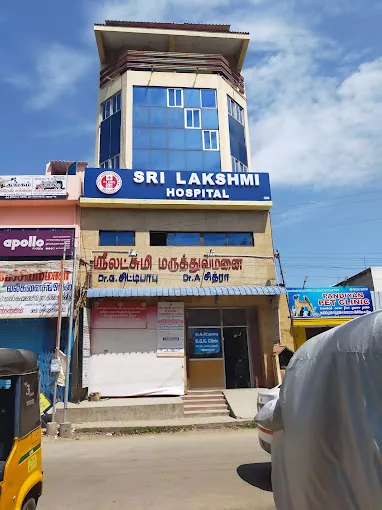 Image of: Lakshmi Hospitals in Madurai