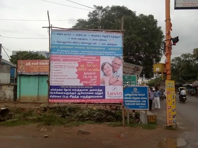 Image of: Levins Diabetes And Dental Specialty Hospital in Madurai 7