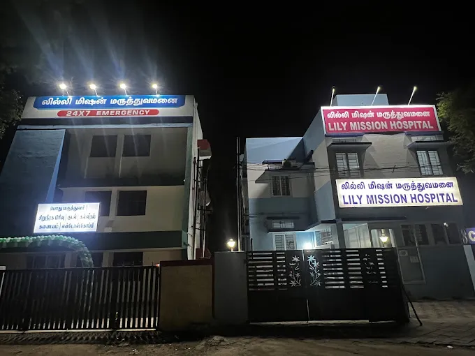 Image of: Lily Mission Hospital in Madurai 2