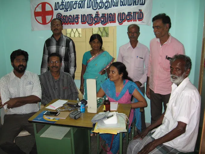 Image of: Mahelerecen Maruthuva Maiyam in Koodal Nagar 2