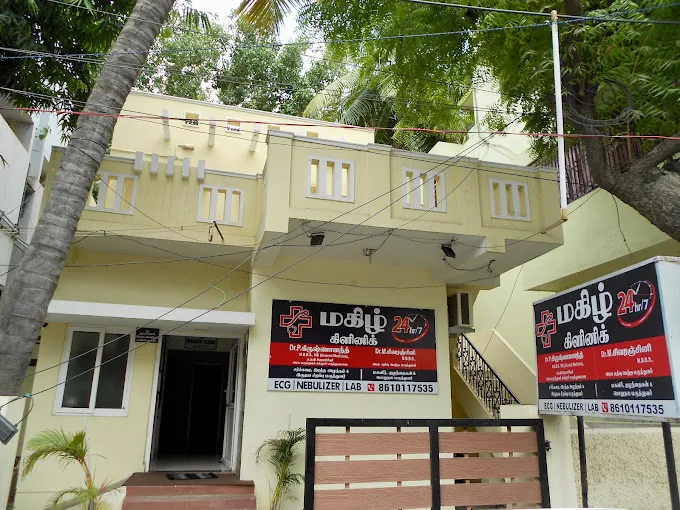 Image of: Mahizh Clinic in Ponmeni