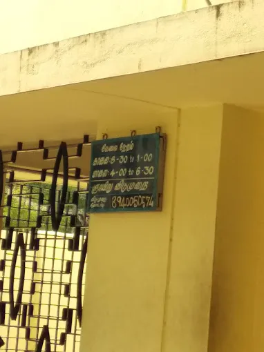Image of: Malar Cudil in Arappalayam