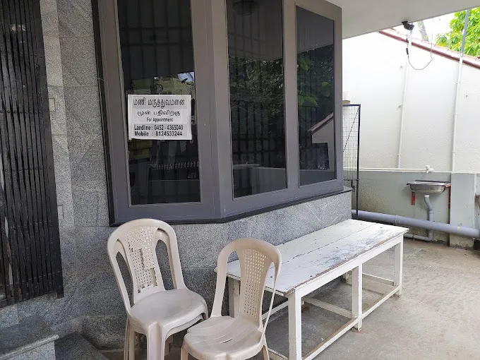 Image of: Mani Hospital in Madurai
