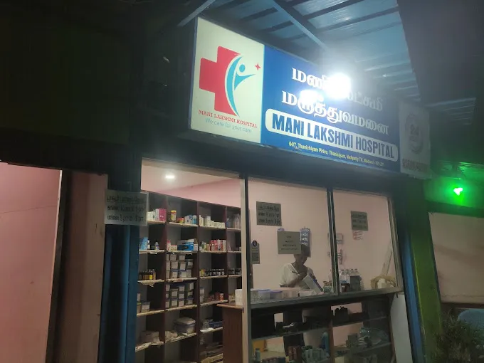 Image of: Manilakshmi Hospital in Madurai