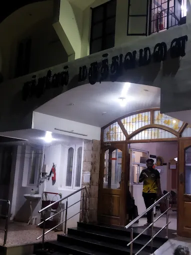 Image of: Muthuvel Hospital in Madurai 2