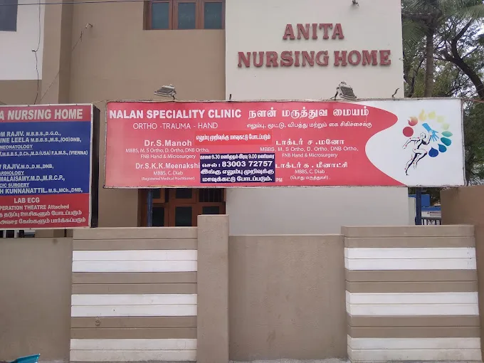 Image of: Nalan Hand And Ortho Speciality Hospital in Madurai