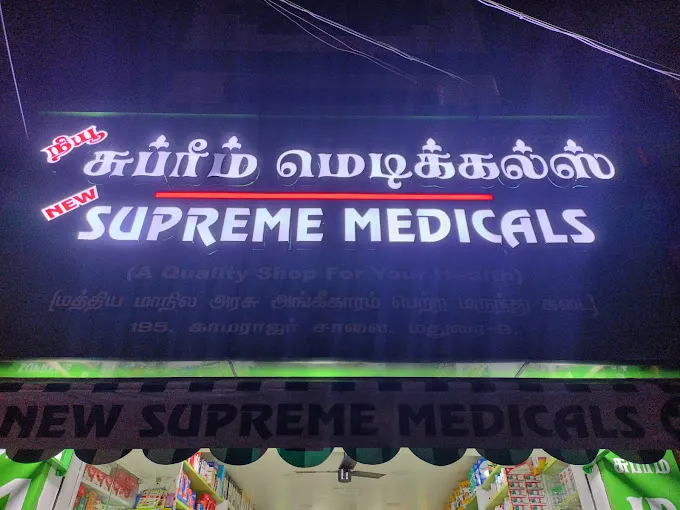 Image of: New Supreme Medicals in Mahal