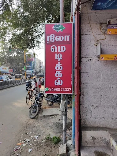 Image of: Nila Medical in Kamarajar Salai