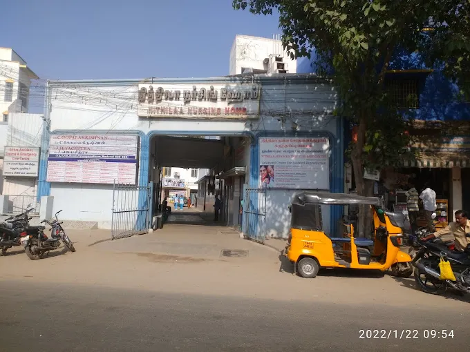 Image of: Nithilaa Nursing Home in Madurai
