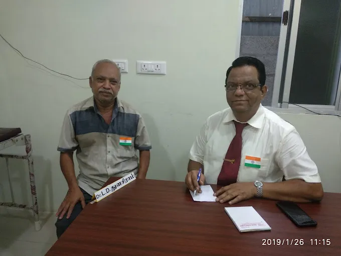 Image of: Palkar Hospital Trust in Kamarajar Salai 2
