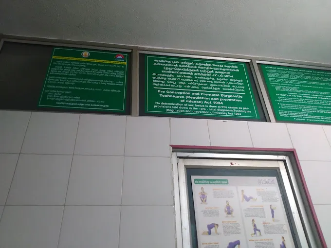 Image of: Pamc Hospital in Madurai 7