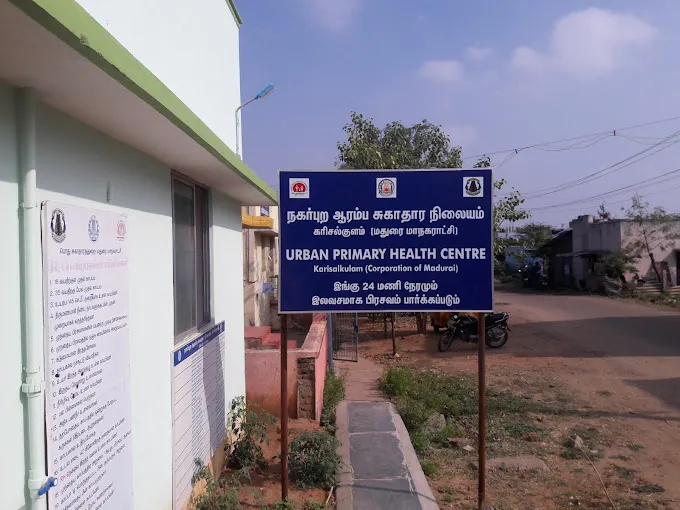 Image of: Phc Koodal Nagar Phc in Koodal Nagar 2