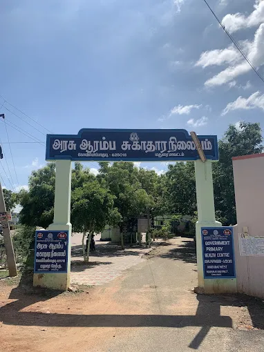 Image of: Phc Kovilpappakudi Hospital in Koodal Nagar