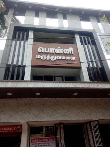 Image of: Ponni Hospital And Fertility in Madurai 7