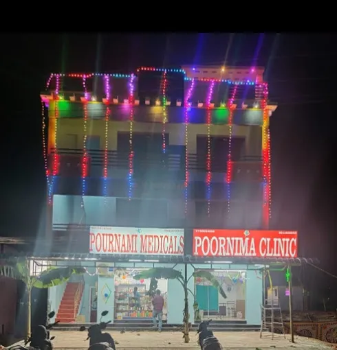 Image of: Poornima Clinic And Pournami Medicals in Madurai