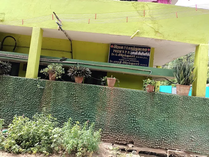 Image of: Prems Polyclinic in Pasumalai