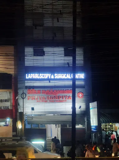 Image of: Priya Hospital in Madurai