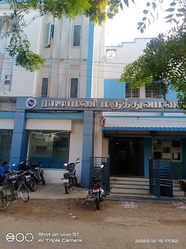 Image of: Rajamani Hospital in Arappalayam