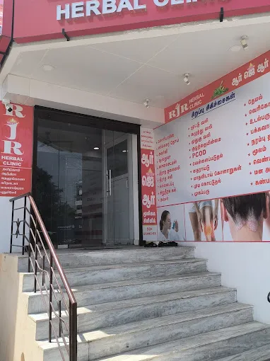 Image of: Rjr Herbal Hospital in Kk Nagar 2