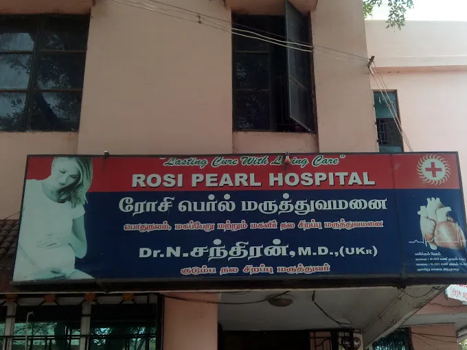 Image of: Rosy Pearl Hospital in Madurai 2