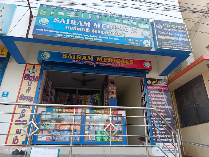 Image of: Sairam Medicals And Unicare Diagnostic Centre in Sellur