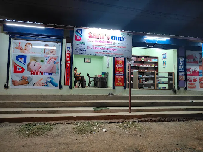 Image of: Sams Clinic in Madurai