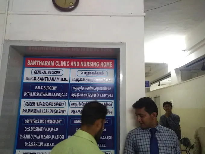 Image of: Santharam Clinic in Periyar