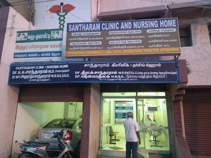 Image of: Santharam Clinic in Periyar