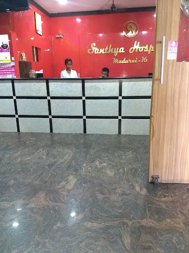 Image of: Santhya Speciality Hospital in Arappalayam 2