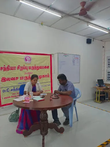Image of: Santhya Speciality Hospital in Arappalayam