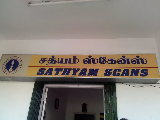 Image of: Sathyam Scans in Kk Nagar 3
