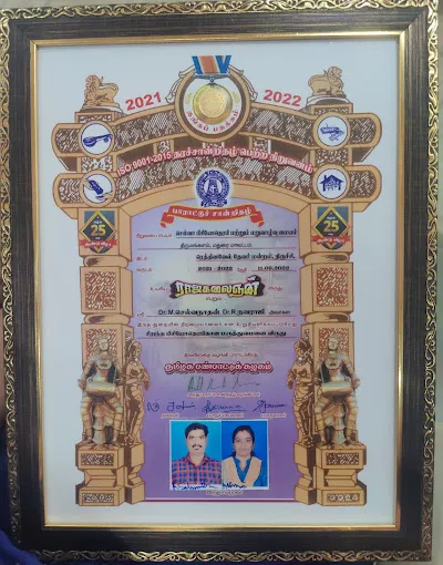 Image of: Selva Physiotherapy in Madurai