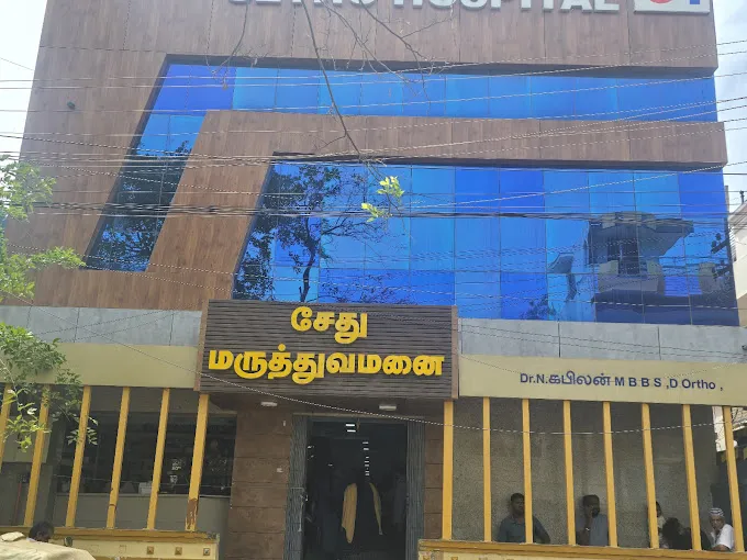 Image of: Sethu Hospital in Madurai 2