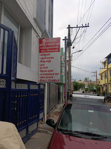 Image of: Shameem Gastro Hospital Endoscopy in Anna Nagar 3