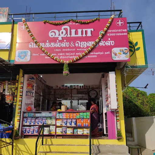 Image of: Shifa Medicals in Thiruparankundram
