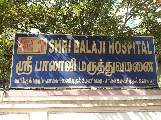 Image of: Shri Balaji Hospital in Madurai