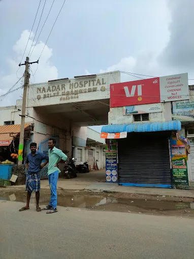 Image of: Sivakasi Nadar Hospital in Kamarajar Salai