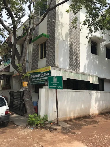 Image of: Sivanandha Varma Vaidhiya Salai in Ponmeni 2