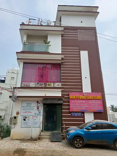 Image of: Skin To Bone Care Hospital in Madurai 2