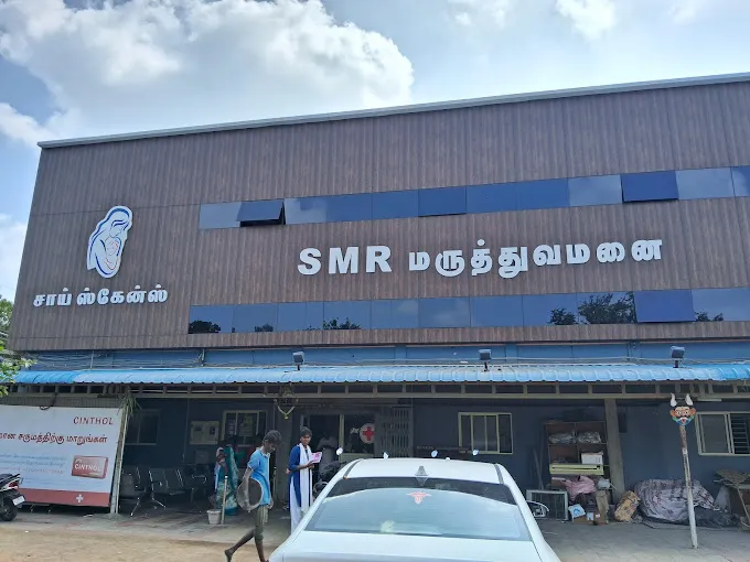 Image of: Smr Hospital in Madurai 2