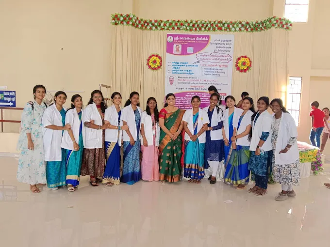 Image of: Sri Kaarunya Clinic in Teppakulam