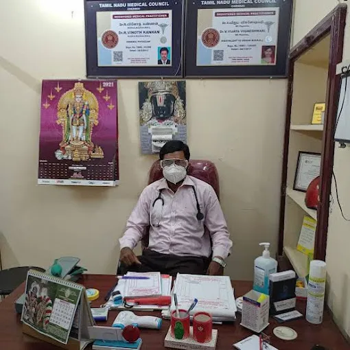 Image of: Sri Kanna Hospital in Avaniyapuram