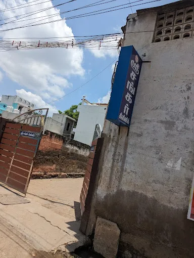 Image of: Sri Sankar Clinic in Villapuram 3