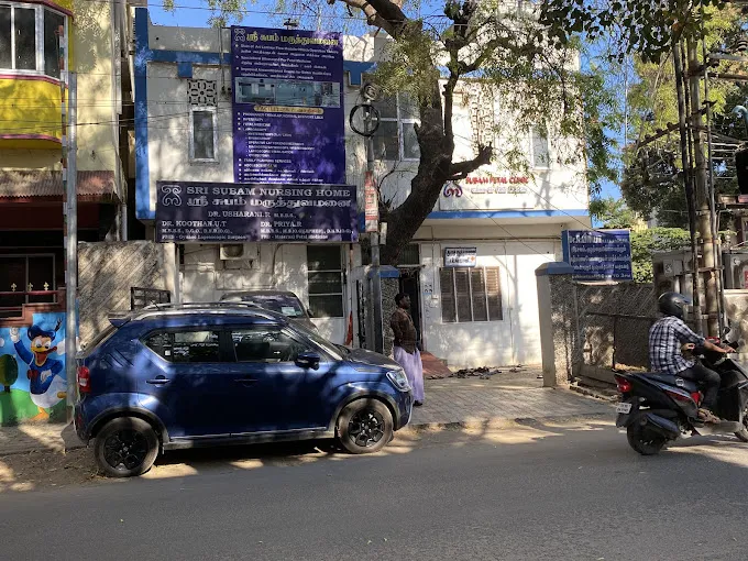 Image of: Sri Subam Hospital in Arappalayam 5