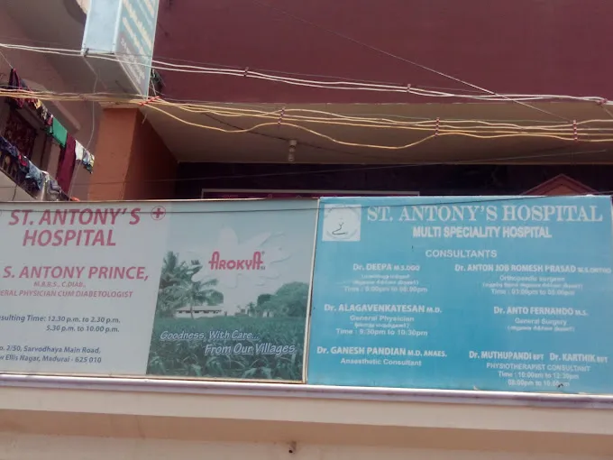 Image of: St Antonys Multispeciality Hospital in Ellis Nagar 2