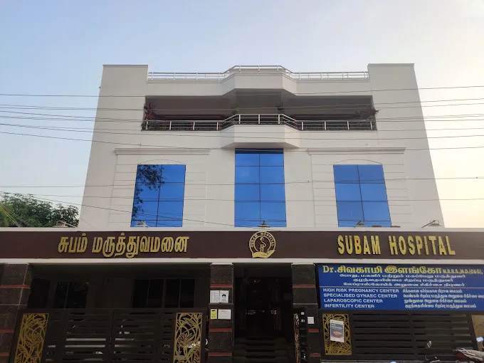 Image of: Subam Hospital in Madurai