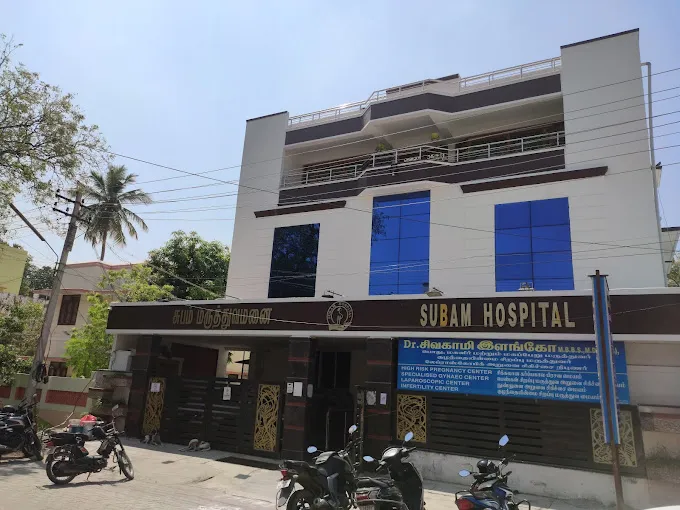 Image of: Subam Hospital in Madurai 3