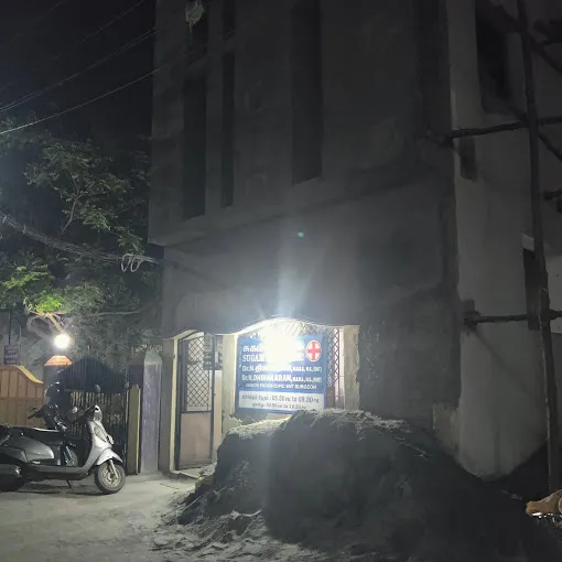 Image of: Sugam Ent Clinic in Madurai 3